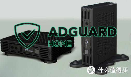 利用闲置Gi945搭建AdGuard Home