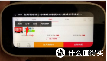 桌面小摆件OR桌面智能小电视，小爱触屏音箱刷机