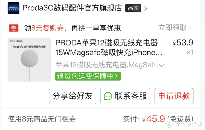 勇闯闲鱼剁手256G国行iPhone 12后，我用iPhone X和11Pro做了下对比