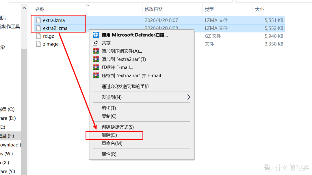 黑群晖 918+ 6.23驱动替换 引导盘制作教程 