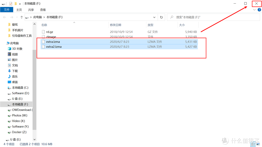 黑群晖 918+ 6.23驱动替换 引导盘制作教程 