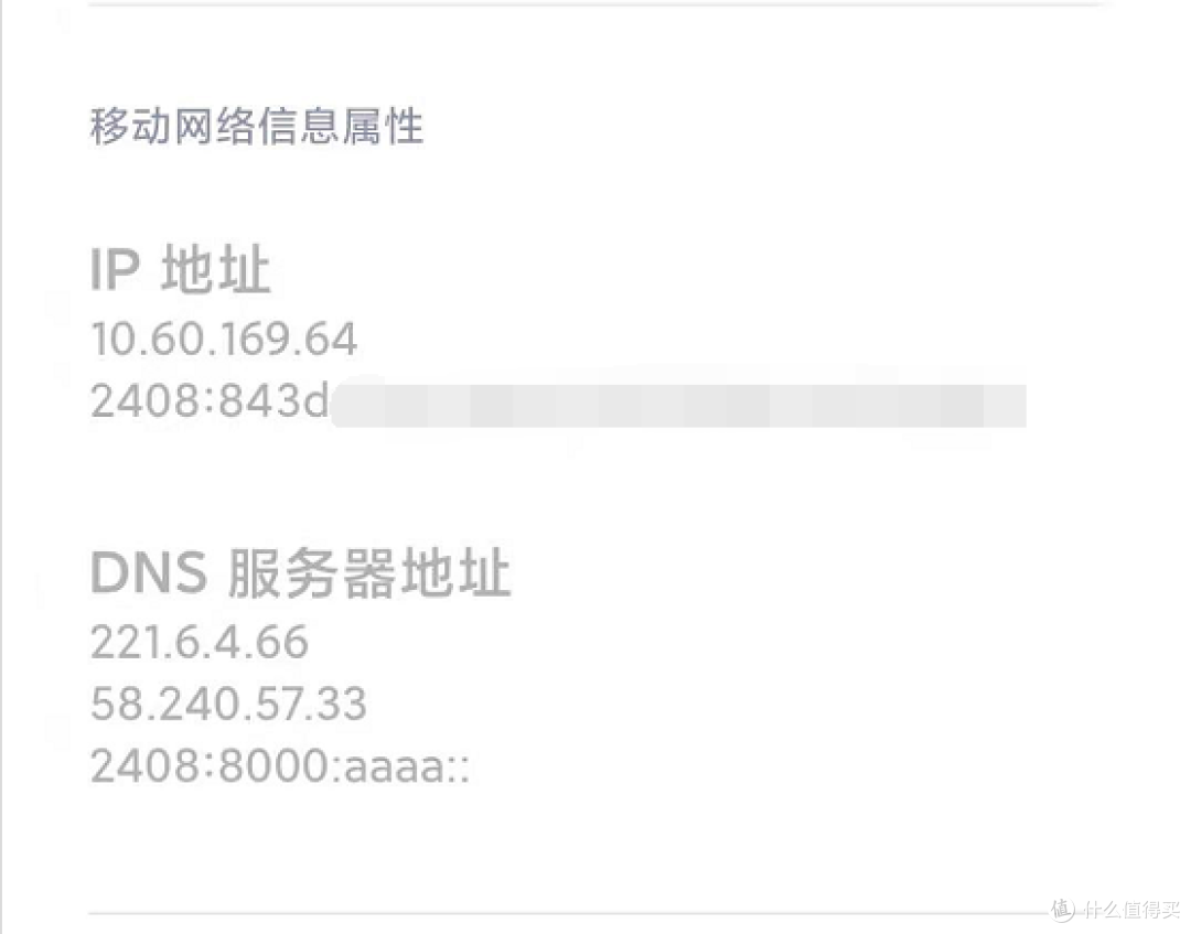 NAS新手指南(群晖&爱速特)之主流外网访问NAS部署方案