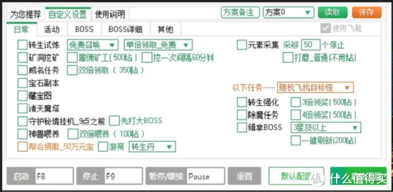 玩网页游戏，只需要两个软件，方便、省心更高效