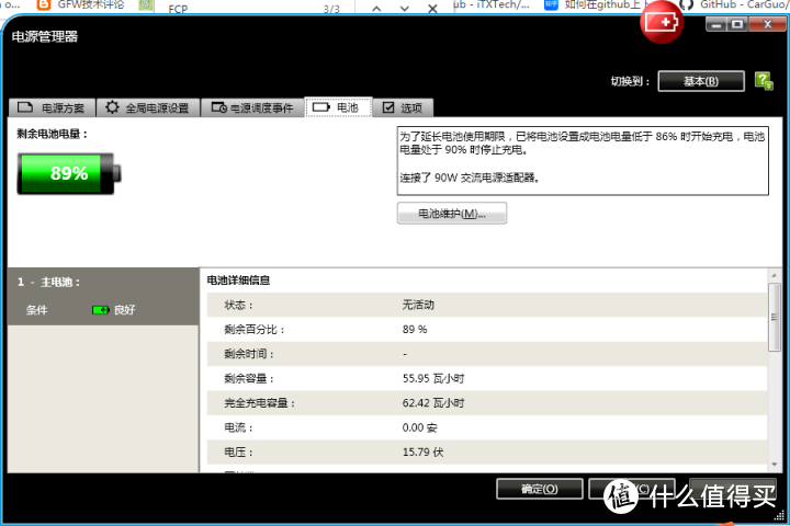 图吧垃圾佬的笔记本PD充电器移动电源入坑指南