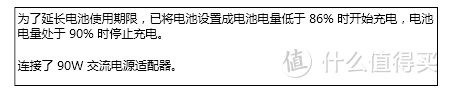 图吧垃圾佬的笔记本PD充电器移动电源入坑指南