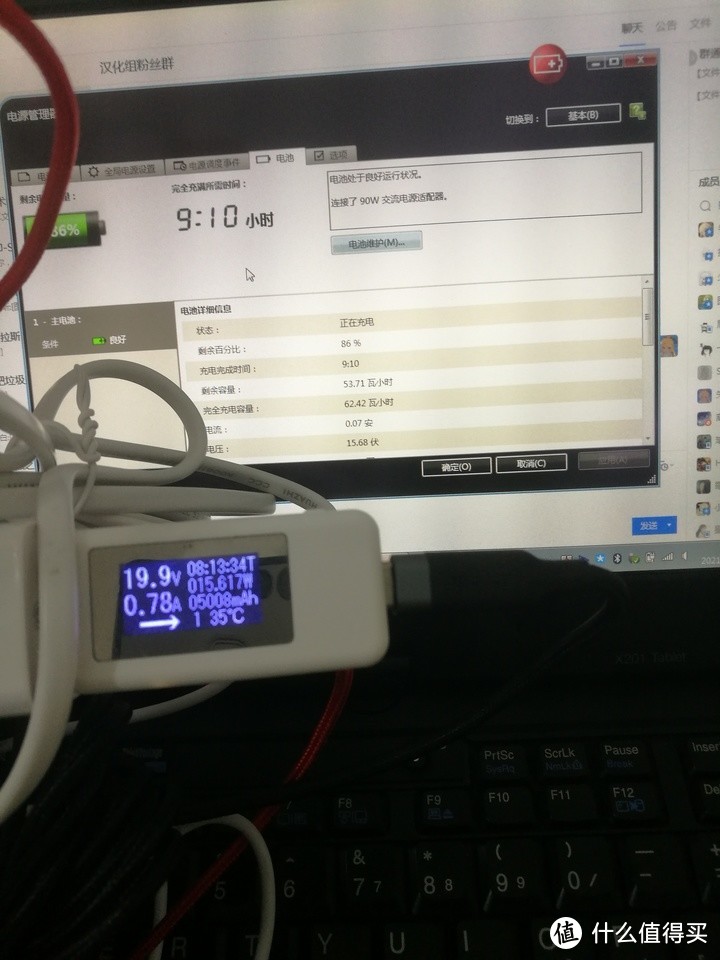 图吧垃圾佬的笔记本PD充电器移动电源入坑指南