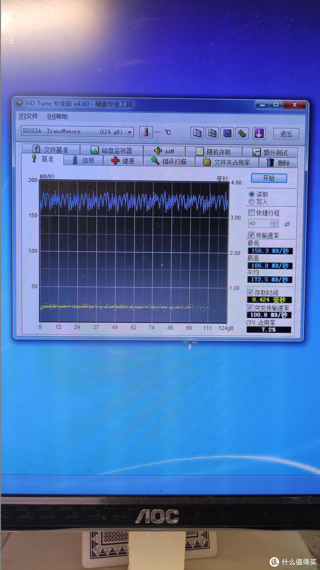 东芝铠侠U365  USB3.2 128G优盘开箱体验