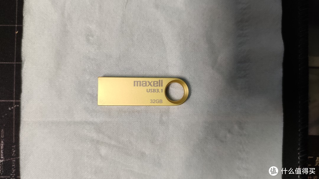 Maxell麦克赛尔睿速USB3.1  32G简单优盘体验