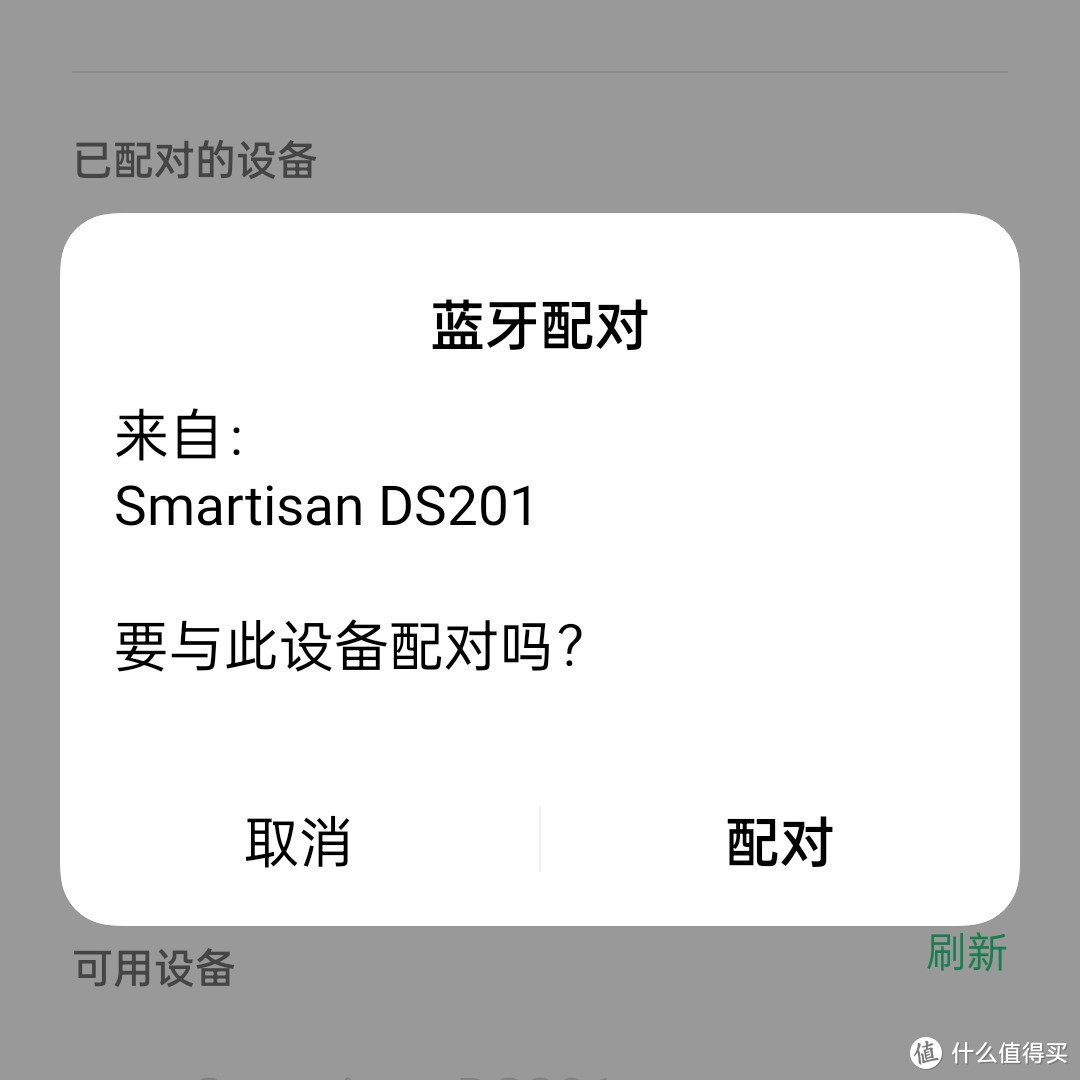 解锁新方法入白菜-锤子Smartisan坚果DS201真无线蓝牙耳机绿