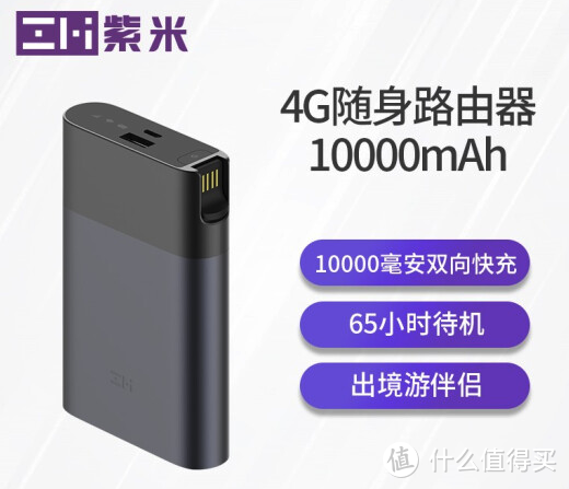 这次一定！80 元就能买到锤子留下的好物，坚果 DP201 两万毫安 45W 移动电源