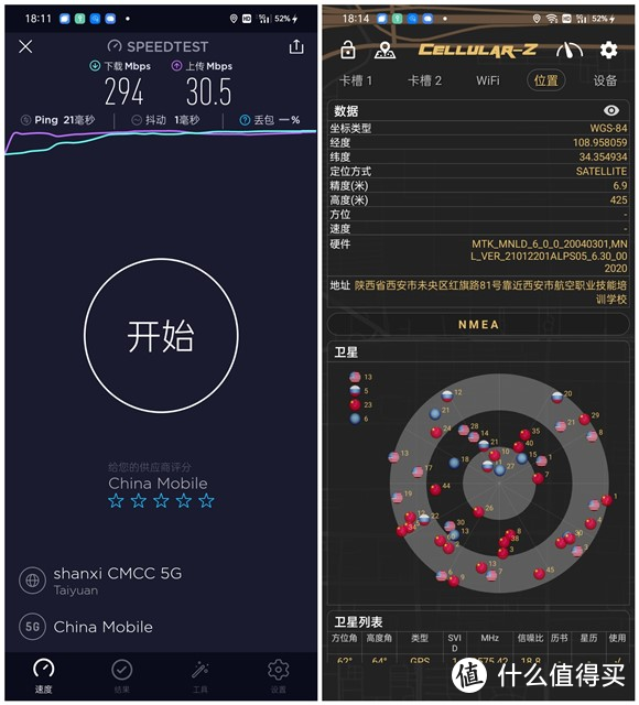 不妥协的千元性价比小钢炮，真我V11全方位体验