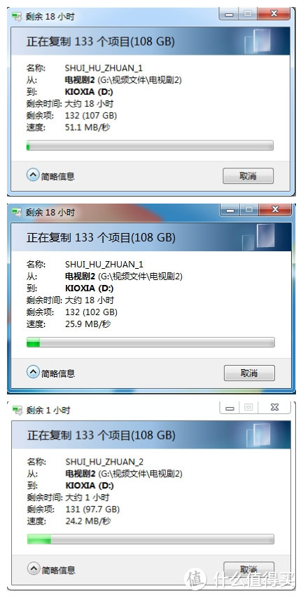 东芝铠侠U365  USB3.2 128G优盘开箱体验