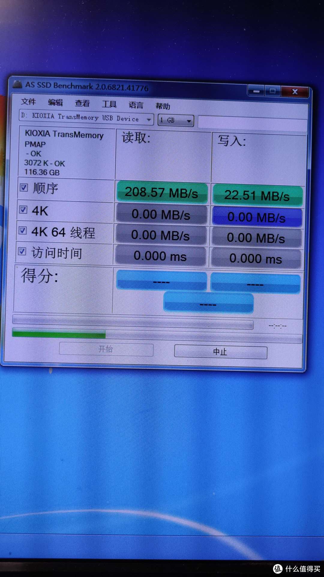 东芝铠侠U365  USB3.2 128G优盘开箱体验