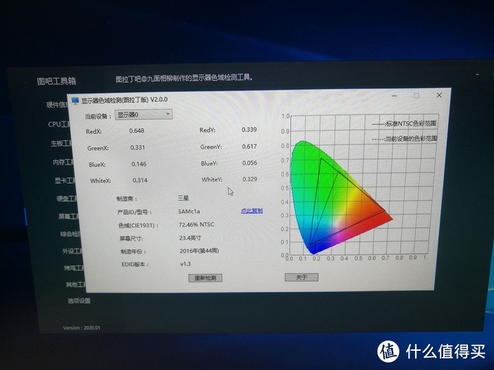 300块钱的三星HDMI+VGA 1080P 24'显示器测评（S24E390HL）