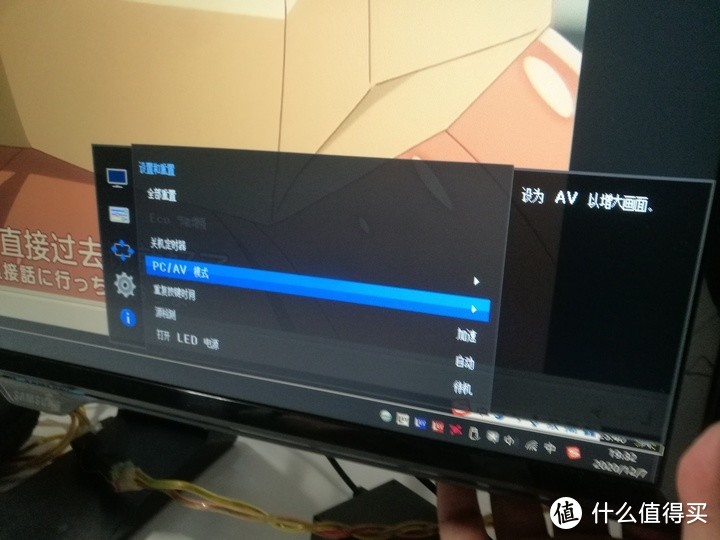 300块钱的三星HDMI+VGA 1080P 24'显示器测评（S24E390HL）