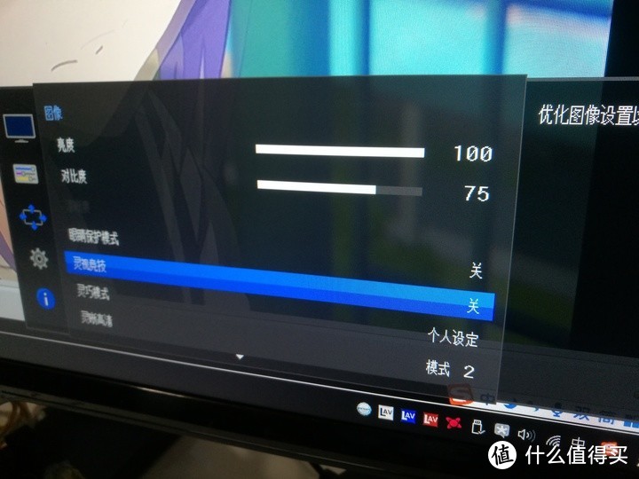 300块钱的三星HDMI+VGA 1080P 24'显示器测评（S24E390HL）