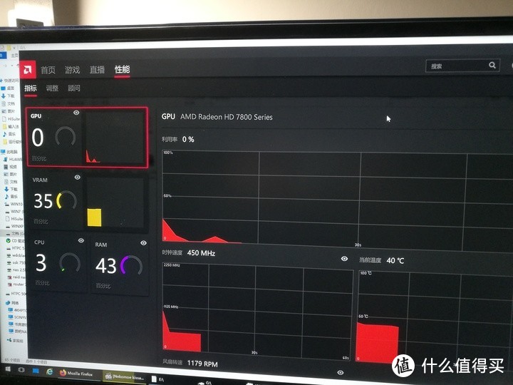 300块钱的三星HDMI+VGA 1080P 24'显示器测评（S24E390HL）