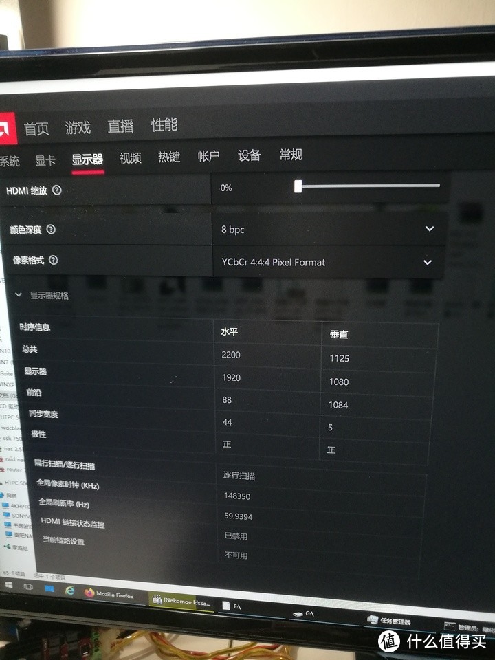 300块钱的三星HDMI+VGA 1080P 24'显示器测评（S24E390HL）