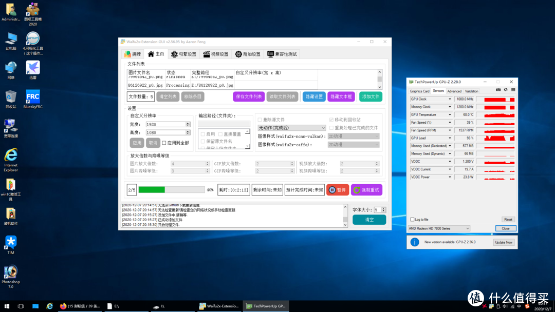 300块钱的三星HDMI+VGA 1080P 24'显示器测评（S24E390HL）