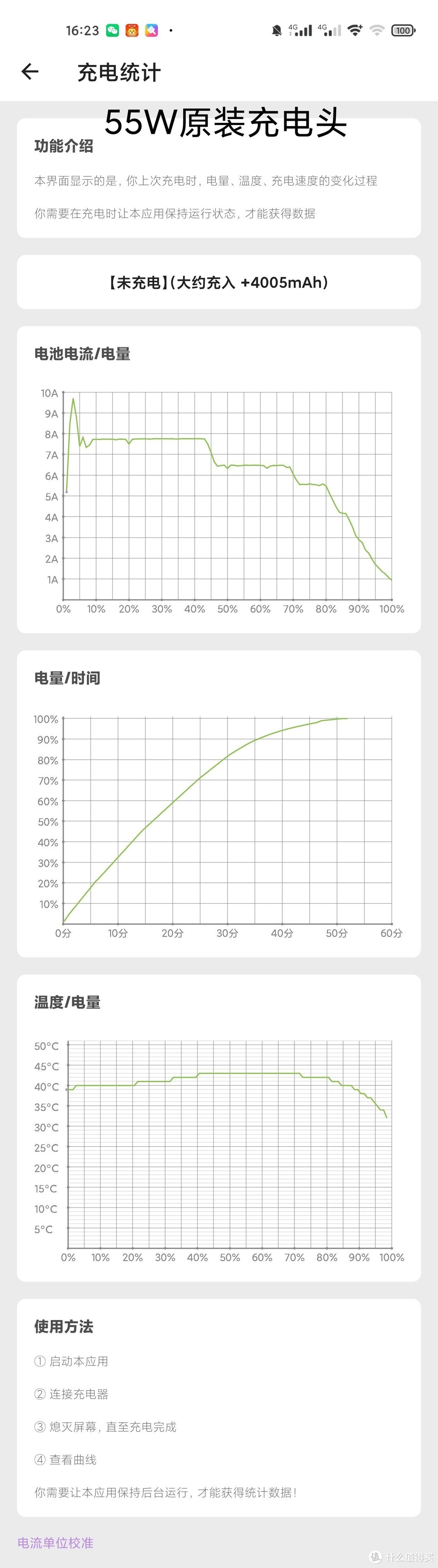 旗舰“守门员”——小米11上手测评