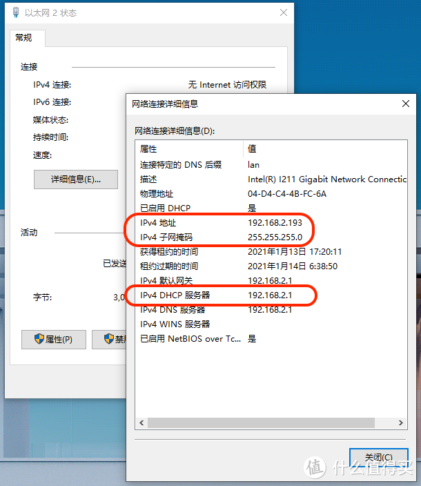 UBNT UAP系列 Wi-Fi设置教程 装修必看