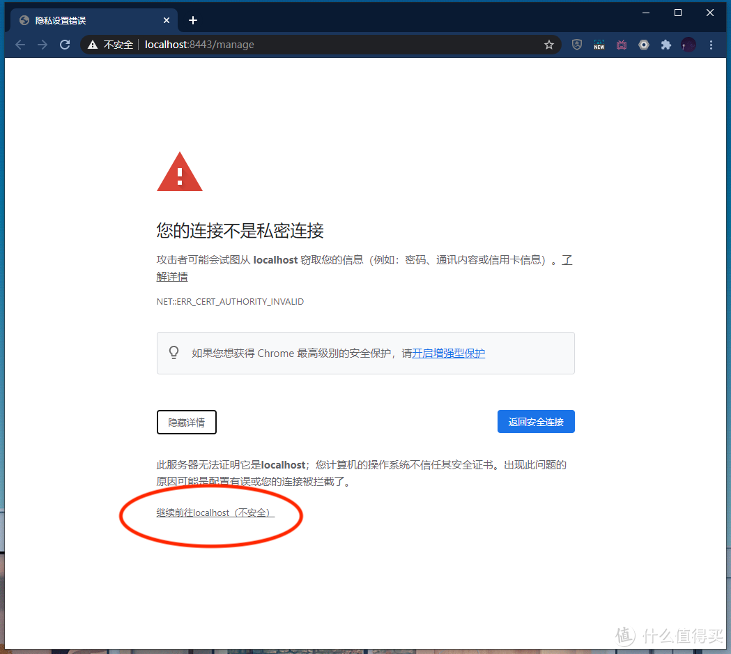 UBNT UAP系列 Wi-Fi设置教程 装修必看