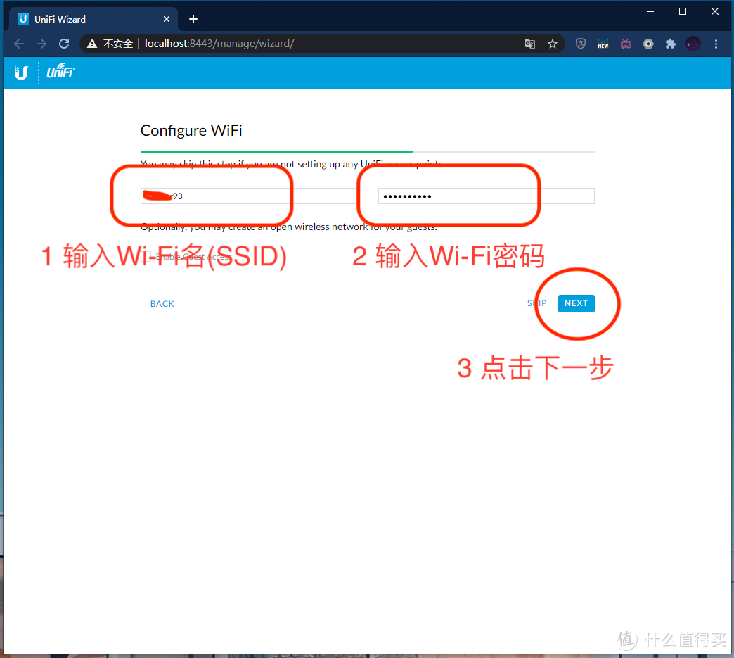 UBNT UAP系列 Wi-Fi设置教程 装修必看