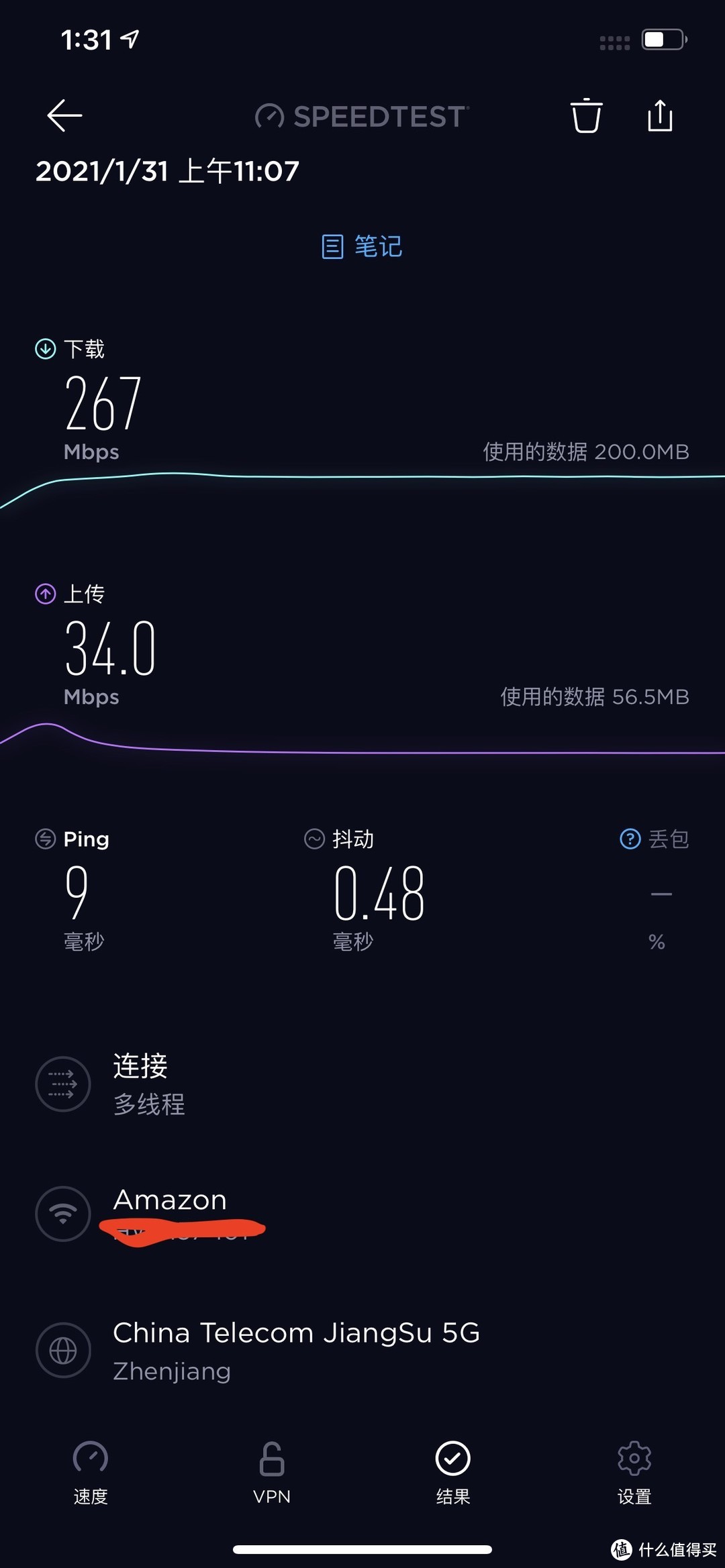 UBNT UAP系列 Wi-Fi设置教程 装修必看