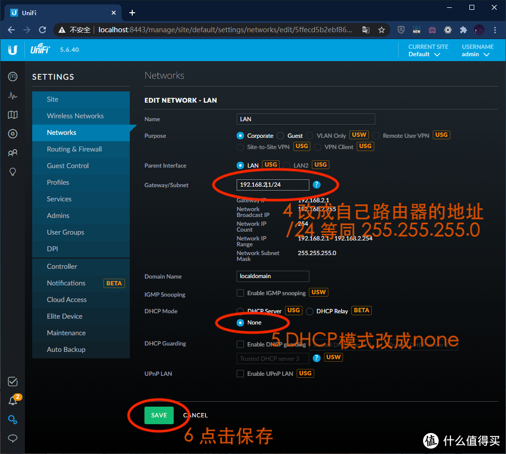 UBNT UAP系列 Wi-Fi设置教程 装修必看