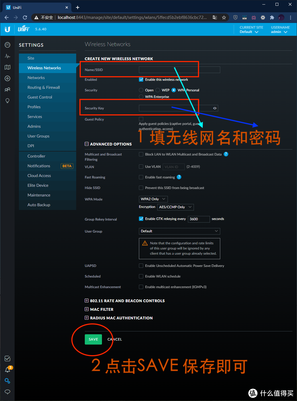 UBNT UAP系列 Wi-Fi设置教程 装修必看