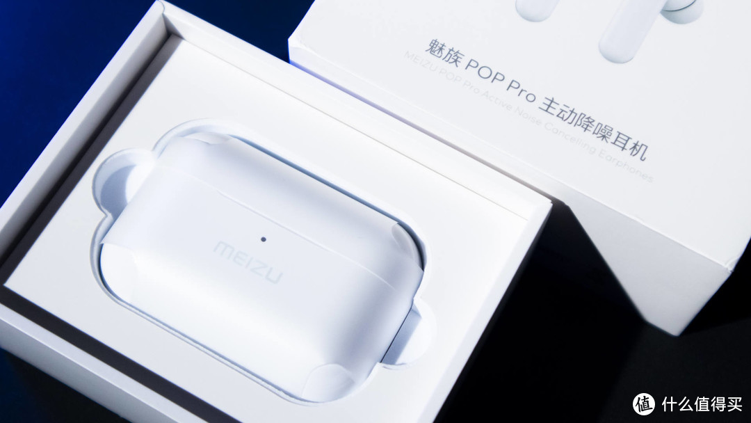 魅族 18的最佳搭档——MEIZU POP Pro 主动降噪耳机