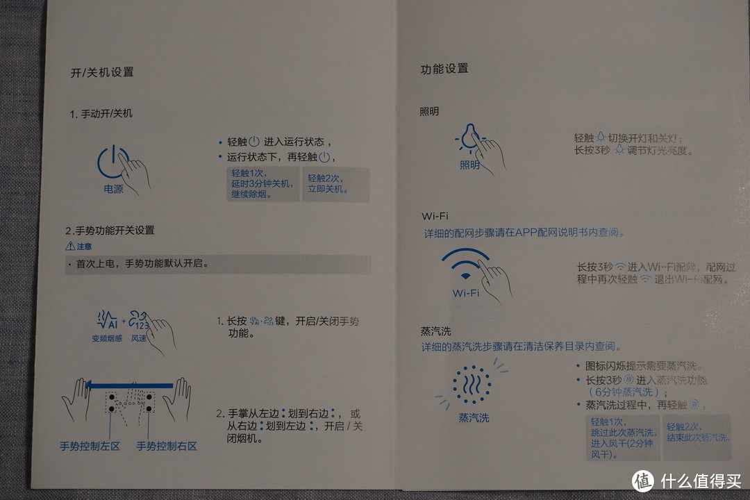 变频+蒸汽洗+油烟感应：美的E88油烟机使用体验