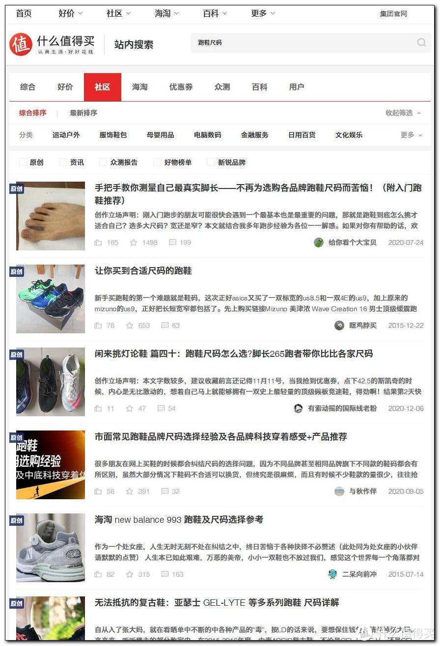 减肥、增肌都要必装的App 不信你手机上没有