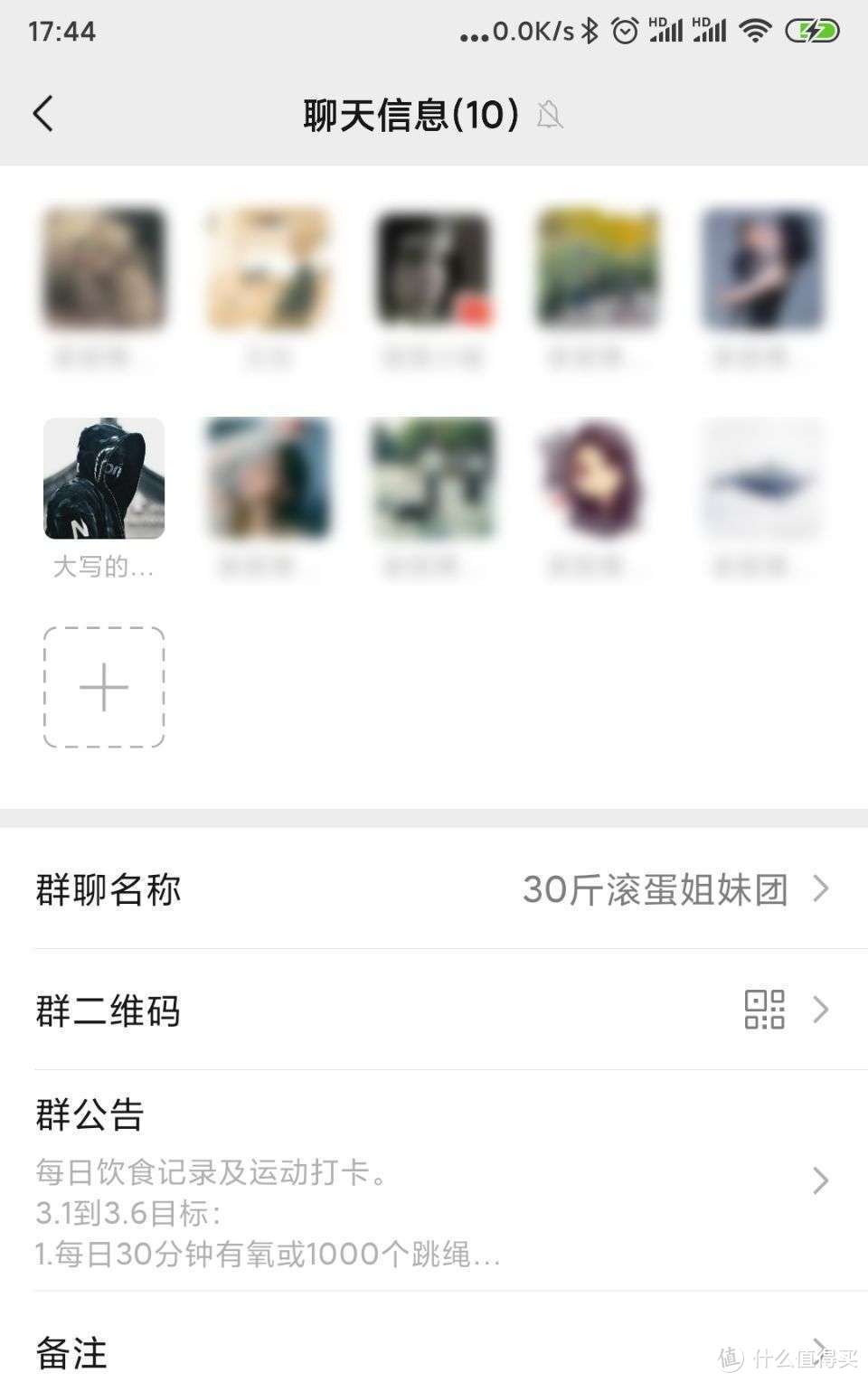 减肥、增肌都要必装的App 不信你手机上没有