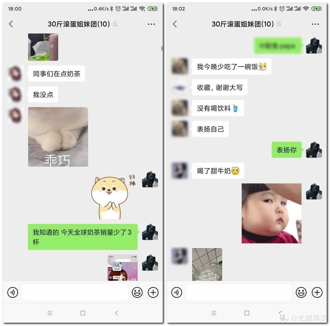 减肥、增肌都要必装的App 不信你手机上没有