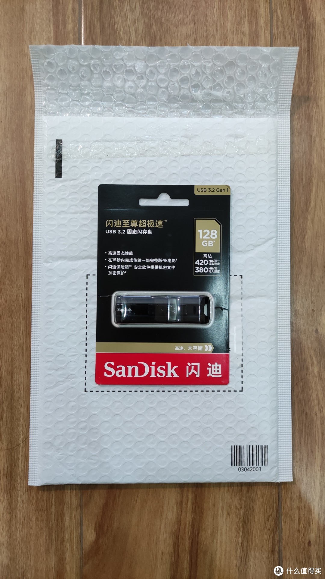 超低价入手sandisk闪迪cz880至尊超极速固态u盘128gb体验