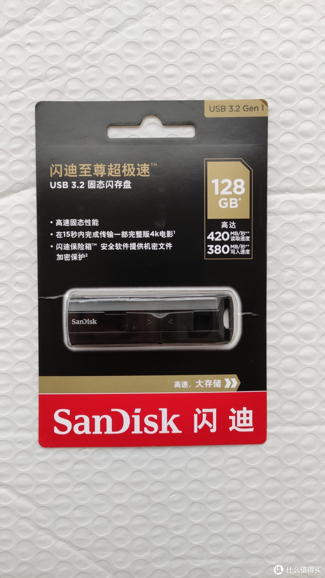 超低价入手SanDisk闪迪CZ880 至尊超极速固态U盘128GB体验