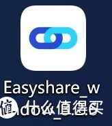  Easyshare