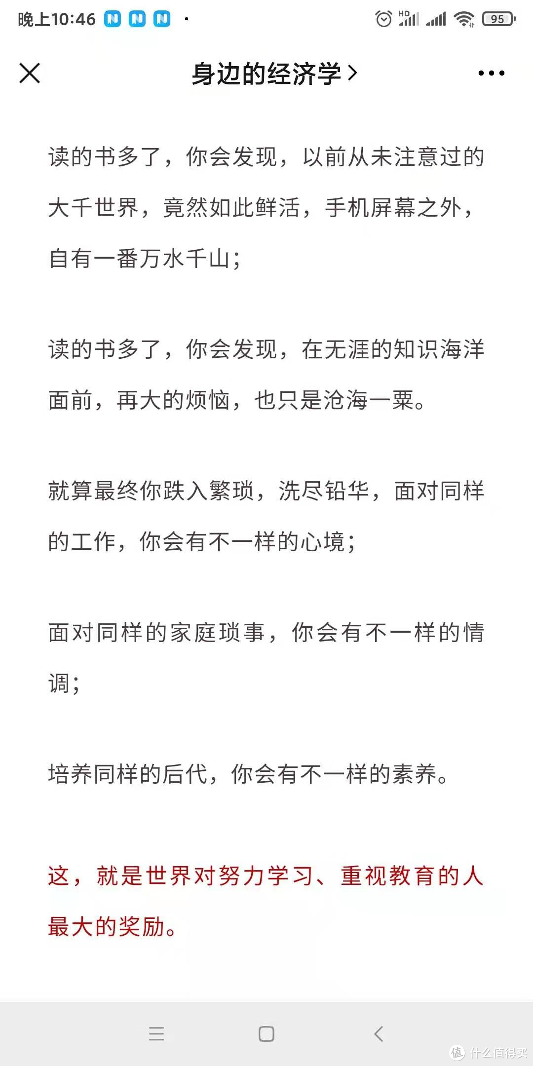 帮你赚钱！9门免费金融和经管通识课程推荐