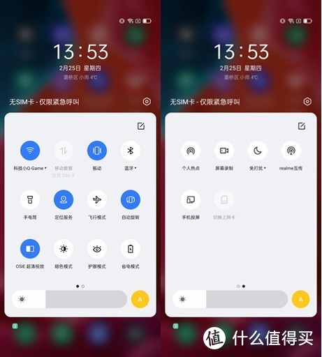 轻体验：千元5G再添一员！realme V11能否给你顺心尝鲜？