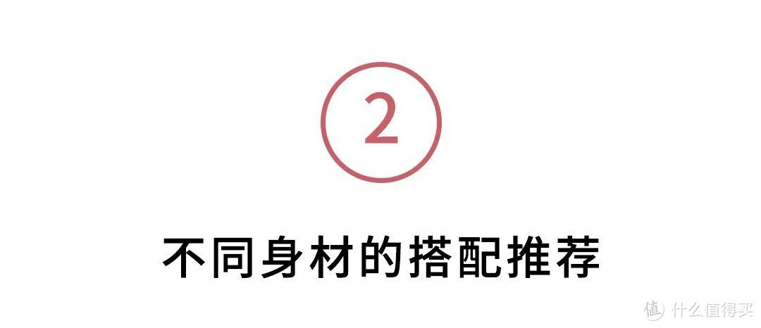 冬天穿裙子，如何温暖又时髦？3个选款技巧请收好，小个子也适合