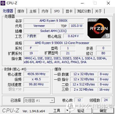 强力堆料，几乎没有短板、铭瑄MS-iCraft B550M电竞之心主板 拆解评测