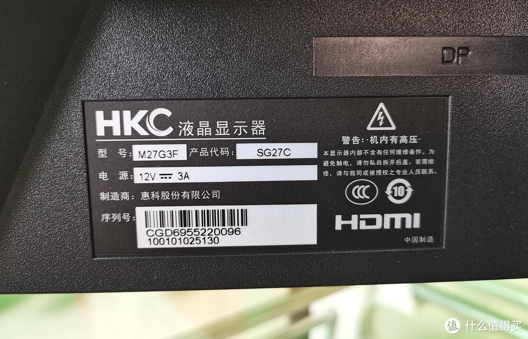 网咖电竞专用显示器，HKC SG27C简评，曲面搭配高性能，尽享惊艳视觉感