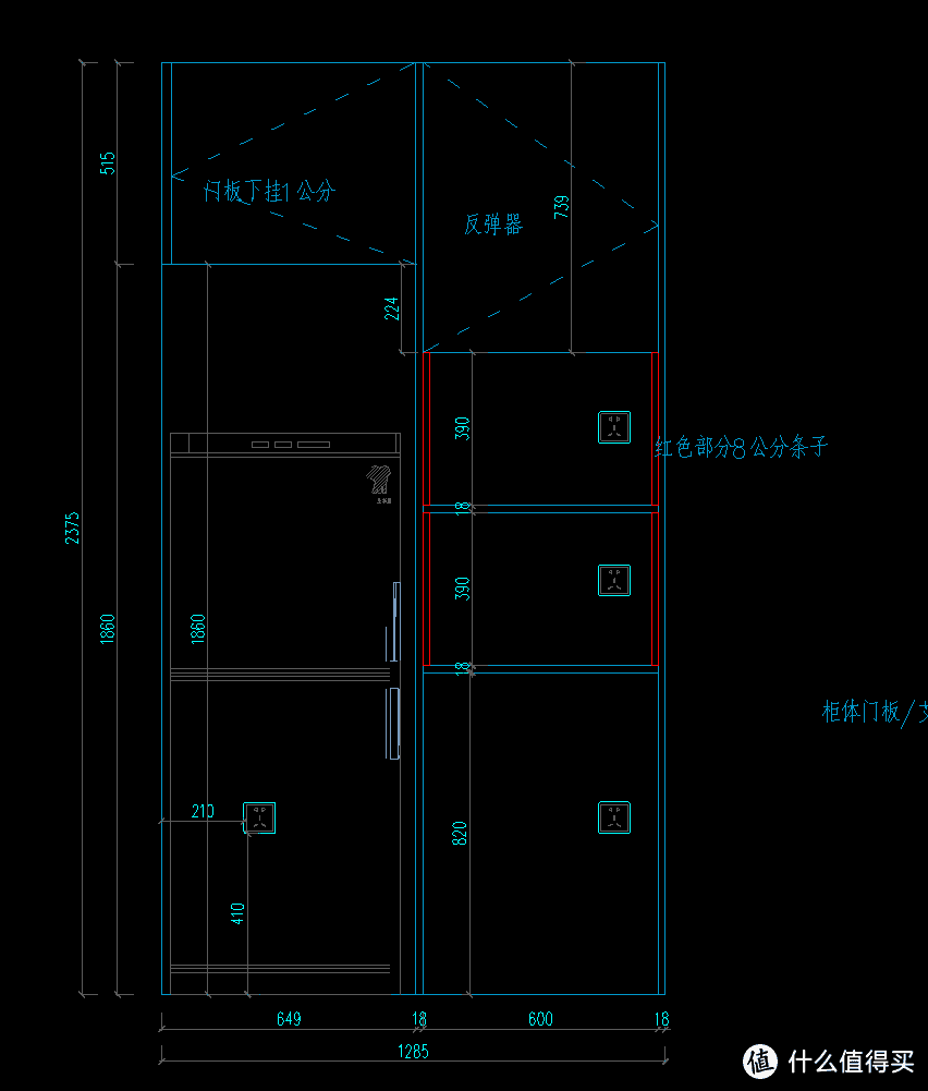 厨房高柜图纸