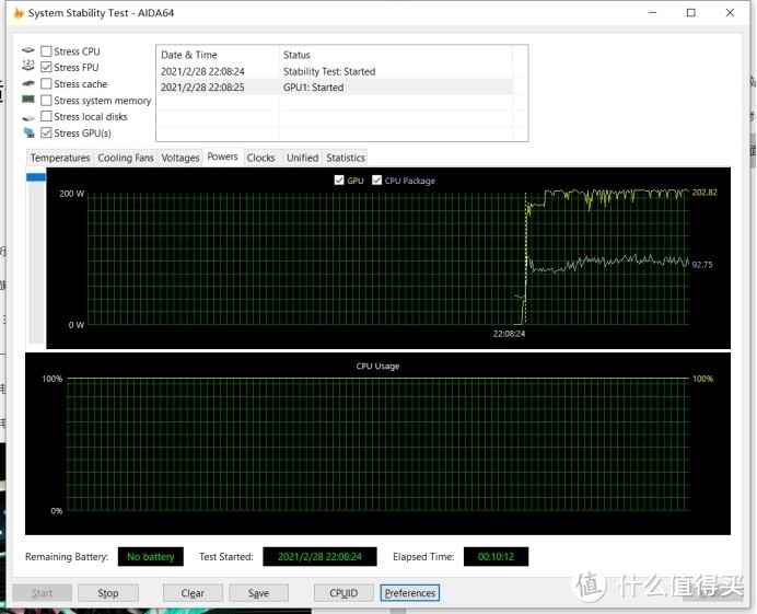 多少瓦的电源适合RTX 3070？实测数据告诉你