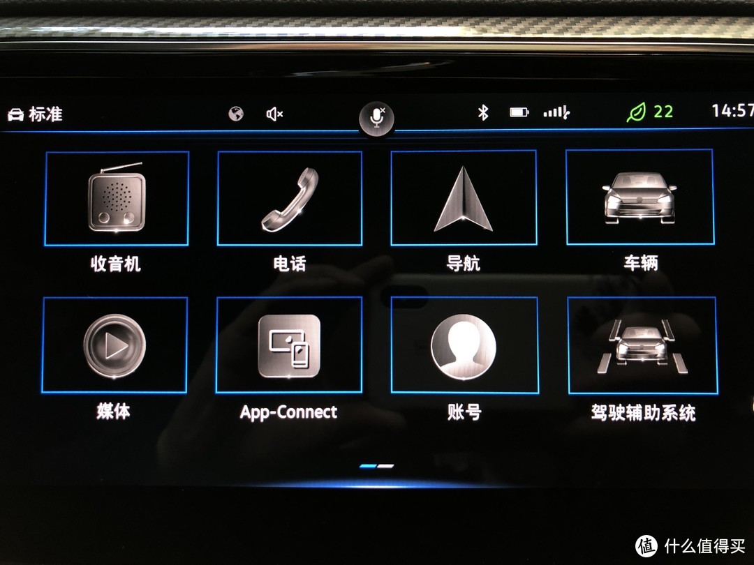 CarPlay车载故障排除与车载快充方案