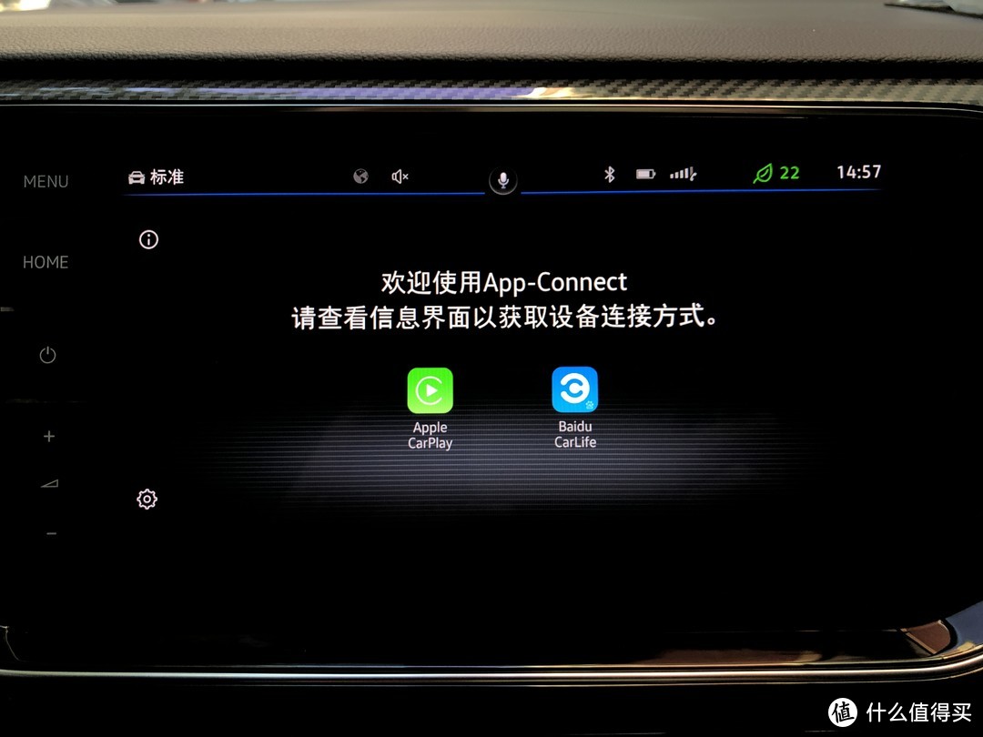 CarPlay车载故障排除与车载快充方案