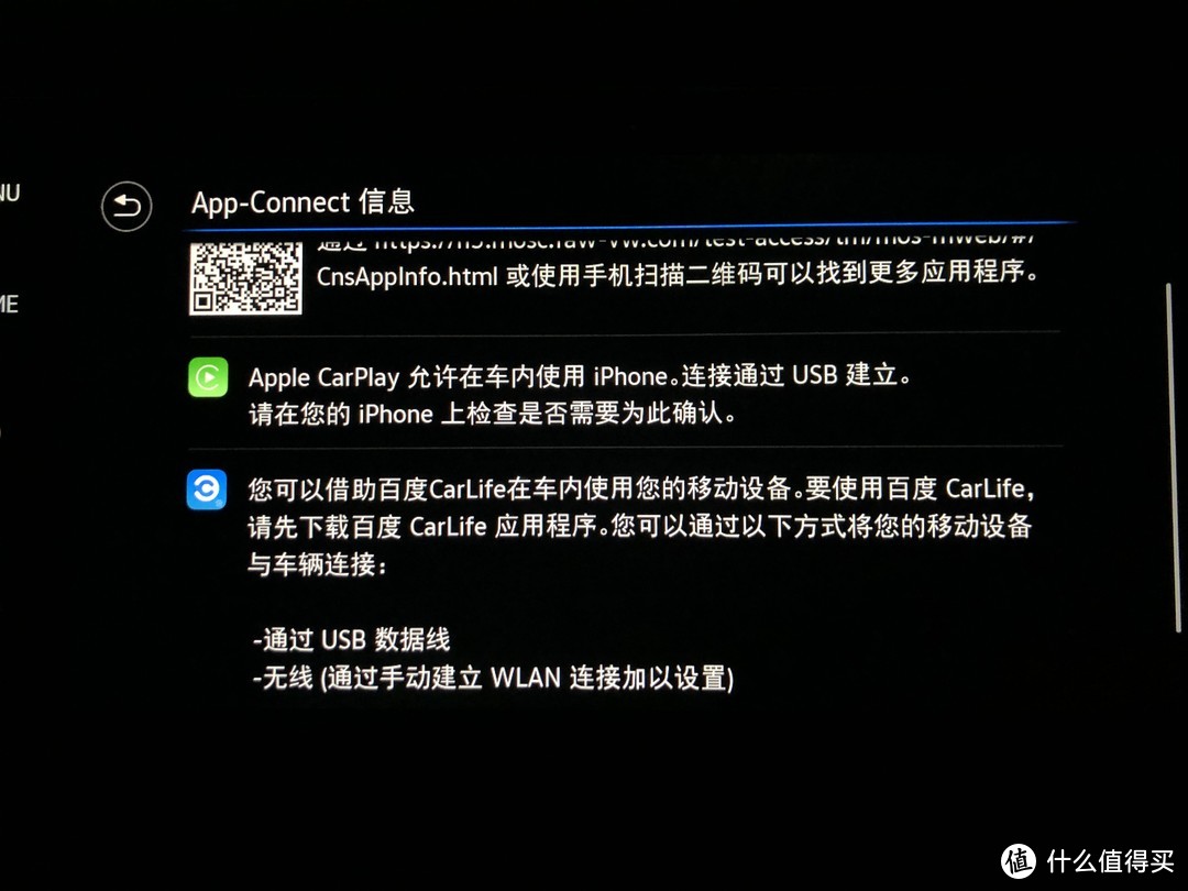 CarPlay车载故障排除与车载快充方案