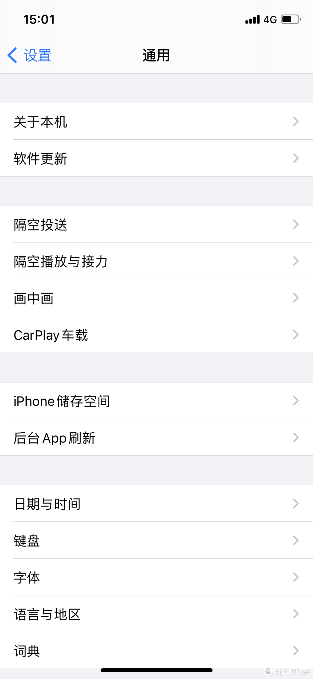 CarPlay车载故障排除与车载快充方案