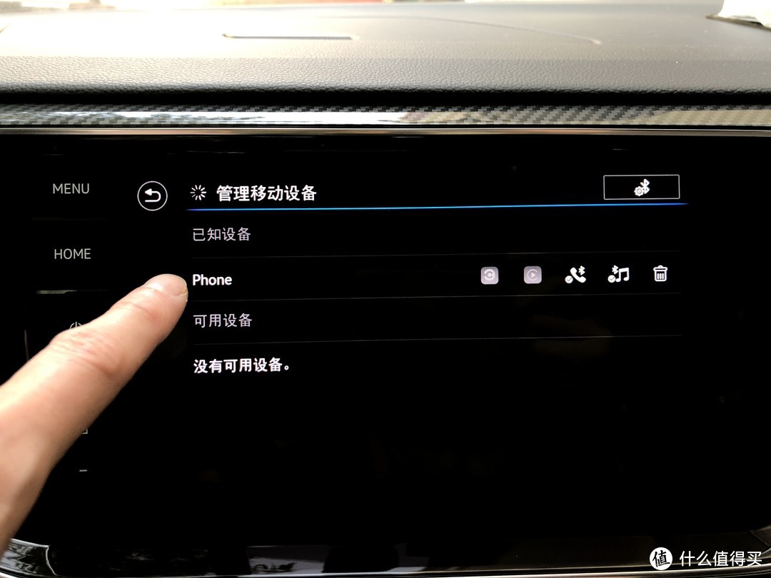 CarPlay车载故障排除与车载快充方案